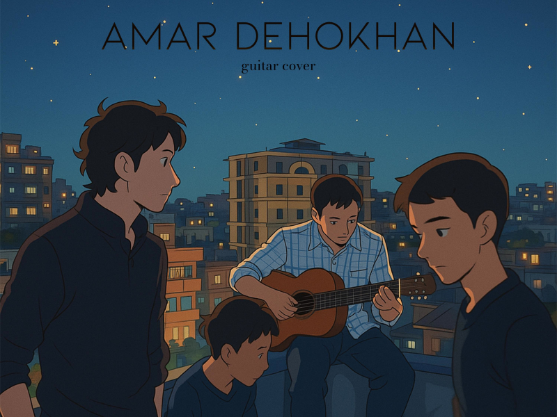 Amar Dehokhan (Acoustic) (Single)