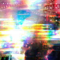 世界中に響く耳鳴りの導火線に火をつけて (Single)