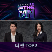 THE FAN TOP2 (Single)