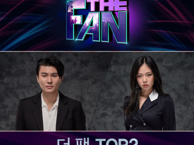 THE FAN TOP2 (Single)