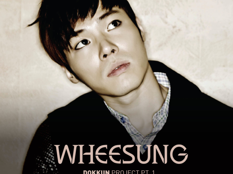 DOKKUN Project Pt.1