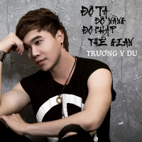 Độ Ta Độ Nàng Độ Khắp Thế Gian (Single)