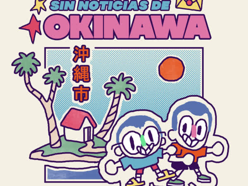 Sin Noticias de Okinawa (EP)