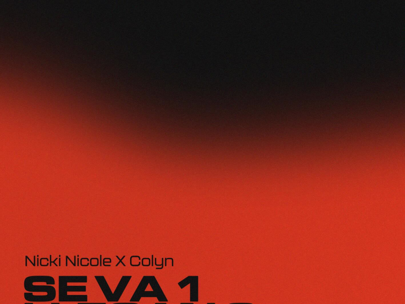 Se va 1 llegan 2 (EP)