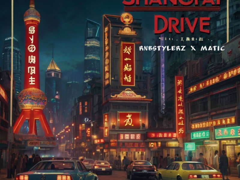 Shanghai Drive (EP)