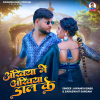 Ankhiyan Me Ankhiyan Daal Ke (Single)