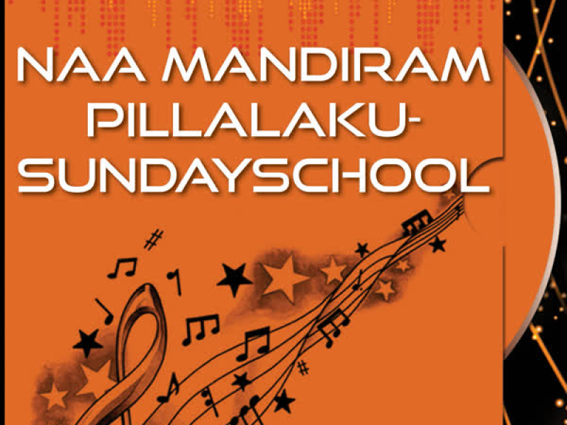 Naa Mandiram Pillalaku-Sundayschool