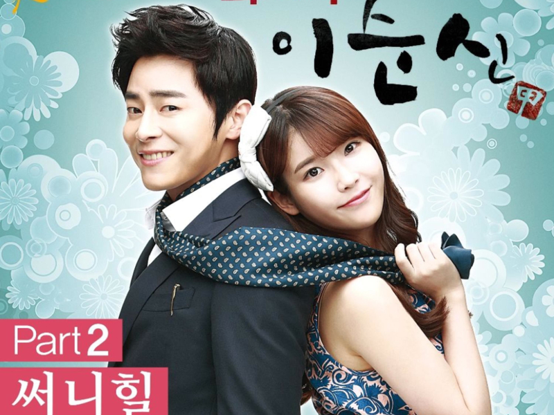 SoonSin the Best (Original Television Soundtrack), Pt. 2 (Single)