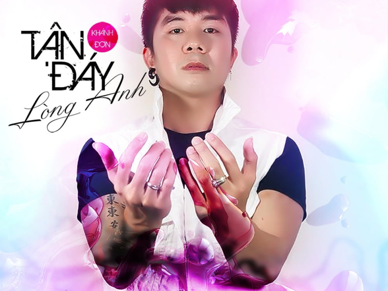Tận Đáy Lòng Anh (Beat) (Single)