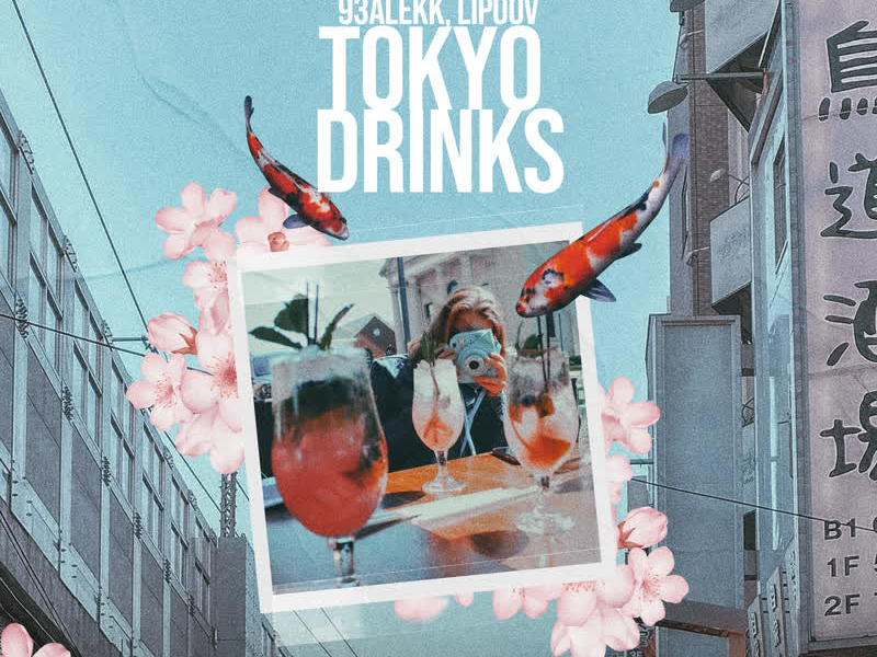 Tokyo Drinks