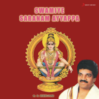 Swamiye Saranamayyappa