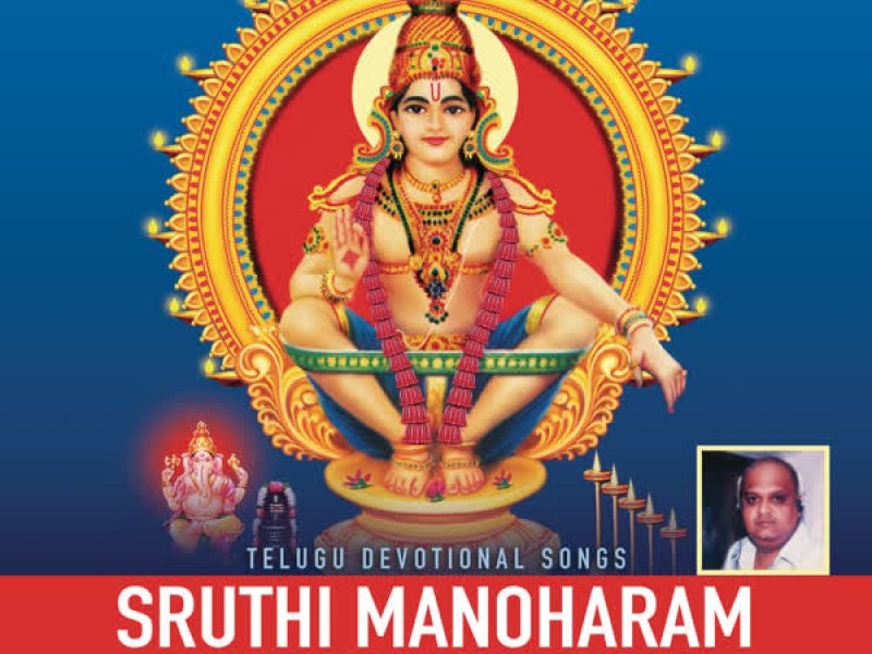 Sruthi Manoharam - Ayyappa Navarathnalu