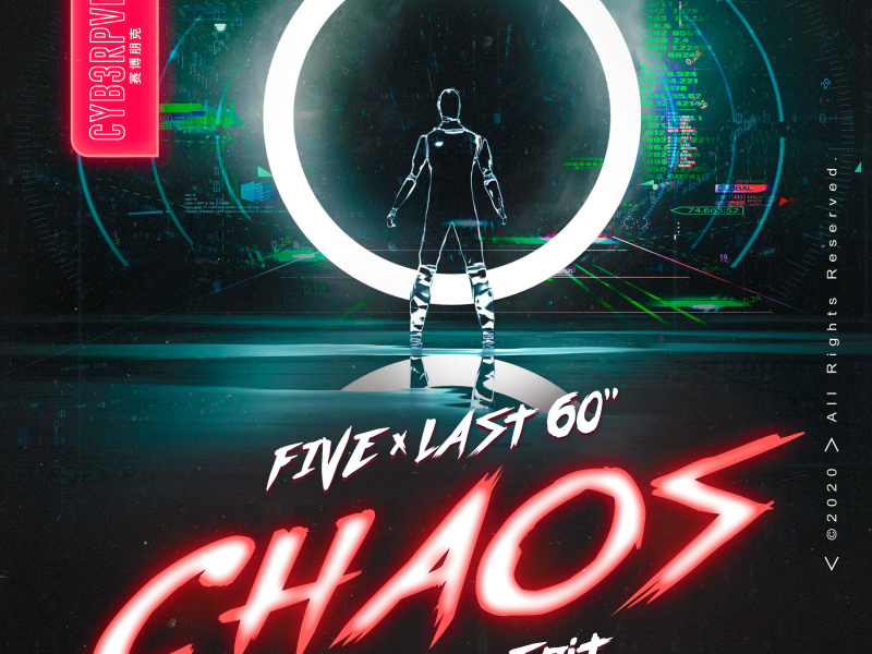 Chaos (Skytech Edit) (Single)