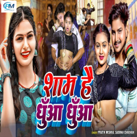 Sham Hai Dhuaan Dhuaan (Single)