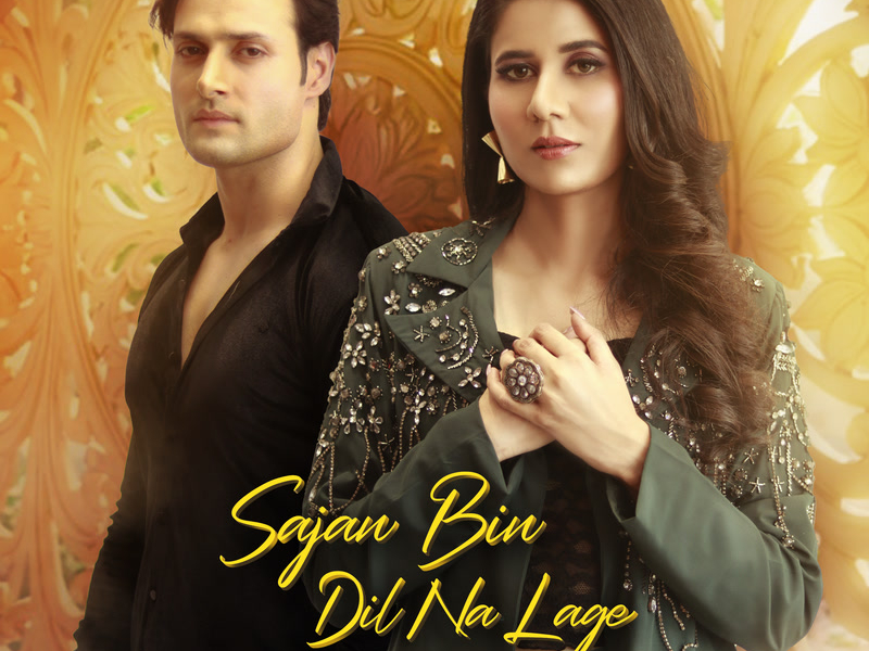 Sajan Bin Dil Na Lage (Single)