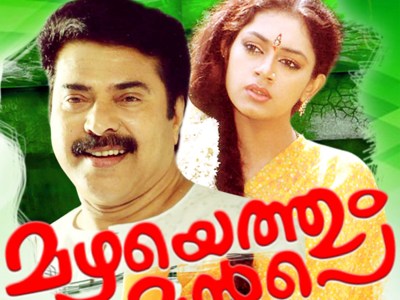 Mazhayethum Munpe (Original Motion Picture Soundtrack)