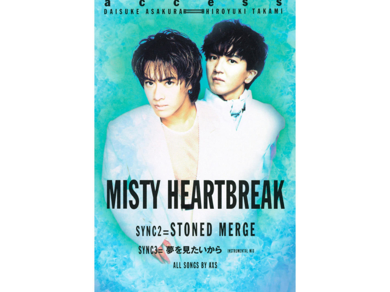 Misty Heartbreak (EP)
