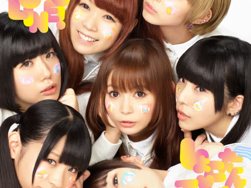 PUNCH LINE! anime size (EP)