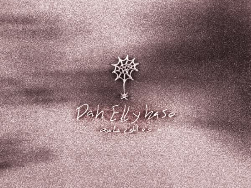 Dah Elly Haso (Single)