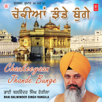 Chaunkeeyaan Jhande Bunge Vol-32