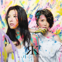 Shout n' Cry (Single)