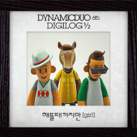 Dynamicduo 6th Digilog 1/2 (EP)