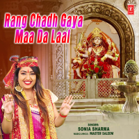 Rang Chadh Gaya Maa Da Laal (Single)