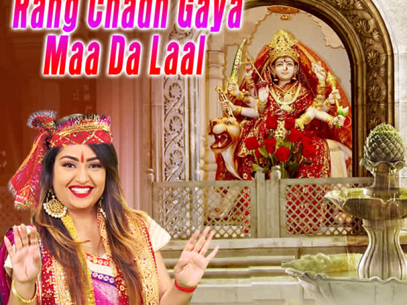 Rang Chadh Gaya Maa Da Laal (Single)