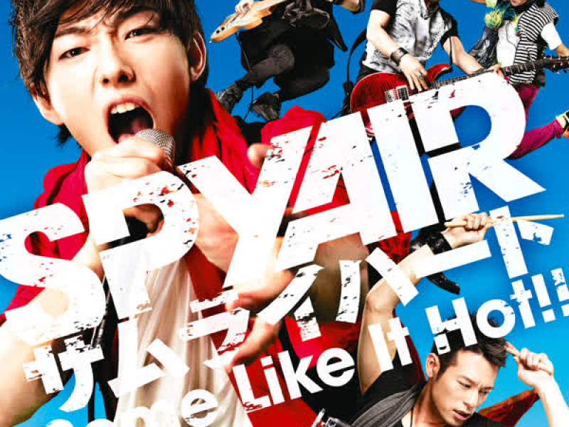 Samurai Heart (Some Like It Hot!!)