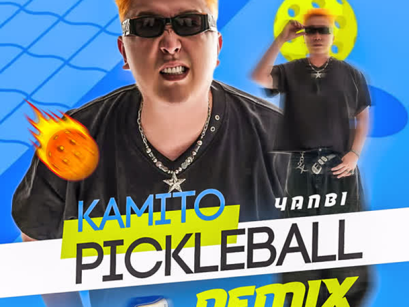 Kamito Pickleball (ThahTrung Remix) (Single)