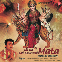 Jai Ho Laal Chole Wali Mata