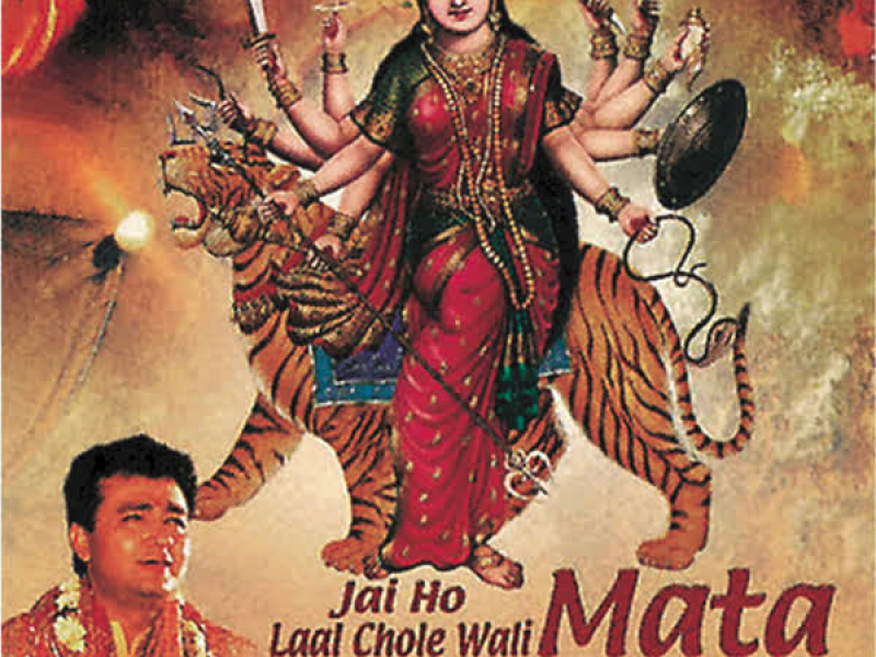 Jai Ho Laal Chole Wali Mata