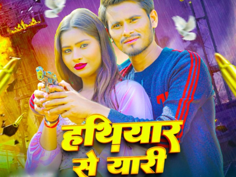 Hathiyar Se Yaari (Single)