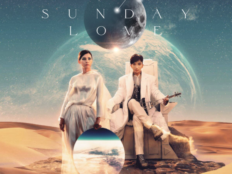 Sunday Love (Single)