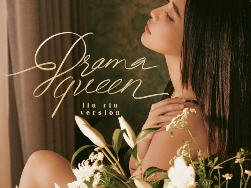 drama queen (liu riu version) (Single)