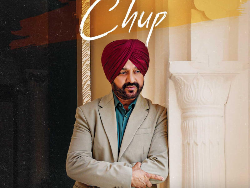 Chup (Single)