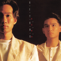 秘密警察 (正東 10 x 10 我至愛唱片)