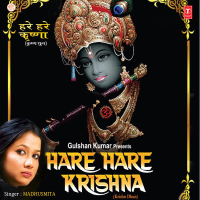 Hare Hare Krishna (Krishna Dhun) (Single)