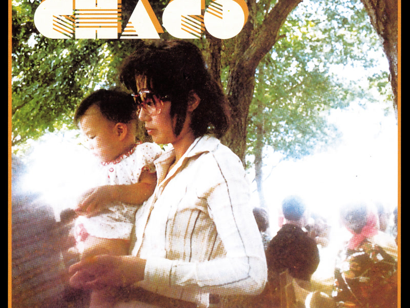 Chaco (Serie Rock Nacional 2004)