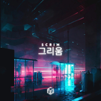 그리움 (Single)
