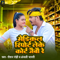 Medical Report Leke Court Jaibau Re (Single)