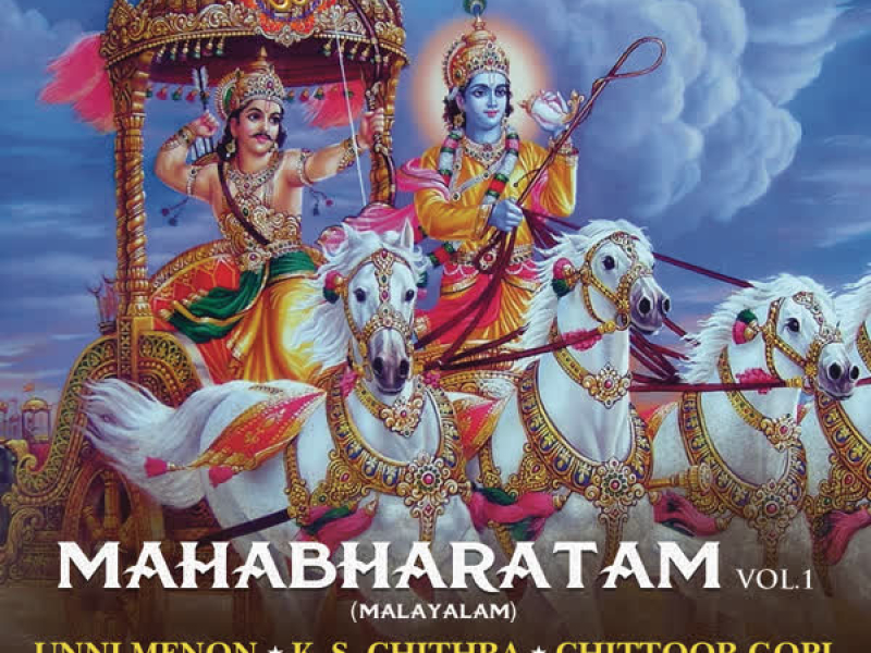 Mahabharatham, Vol. 1