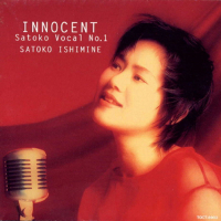 Innocent Satoko Vocal No. 1