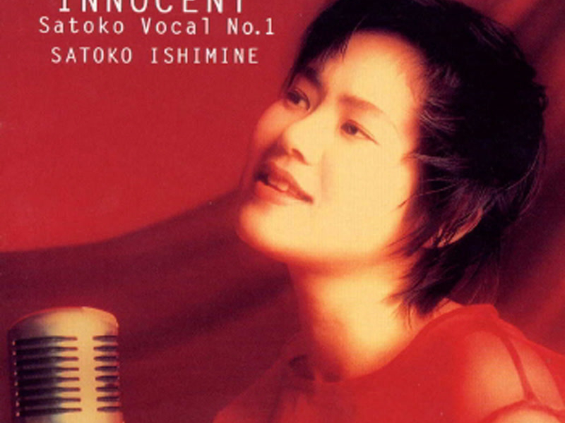 Innocent Satoko Vocal No. 1