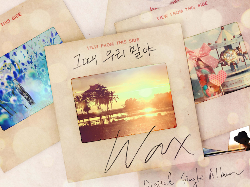 Us, back then (Single)