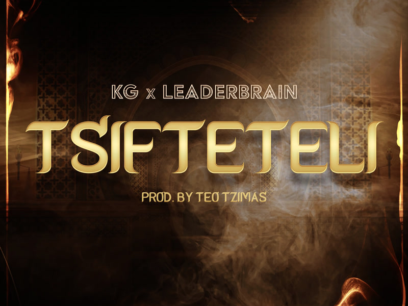 Tsifteteli (Single)