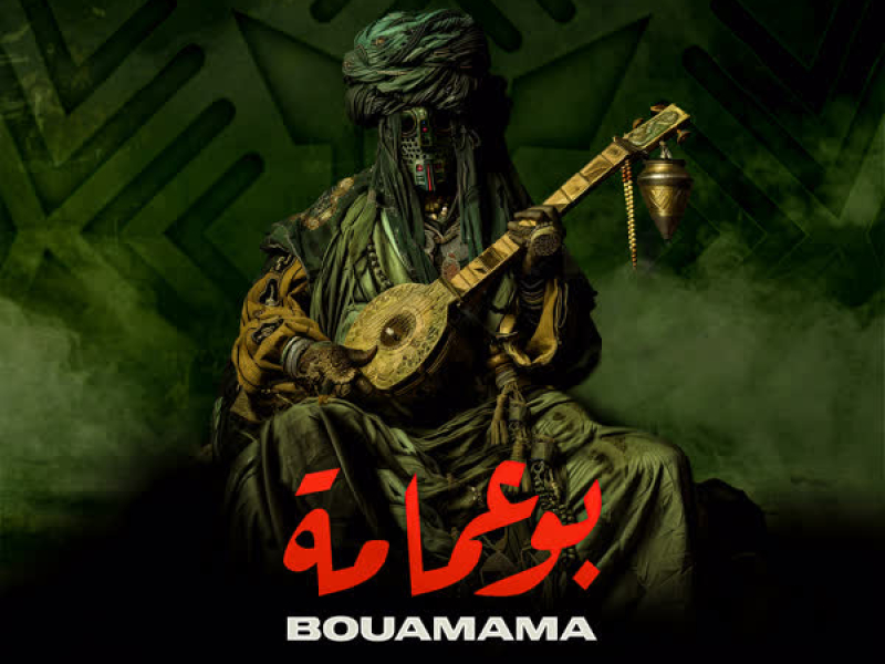BOUAMAMA (Single)