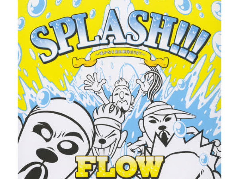 SPLASH!!! - Haruka Naru Jishuseisaku BEST