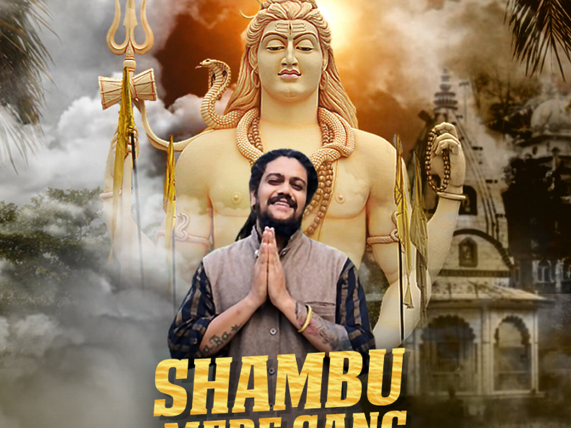 Shambu Mere Sang (Single)