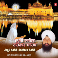 Japji Sahib Raehras Sahib